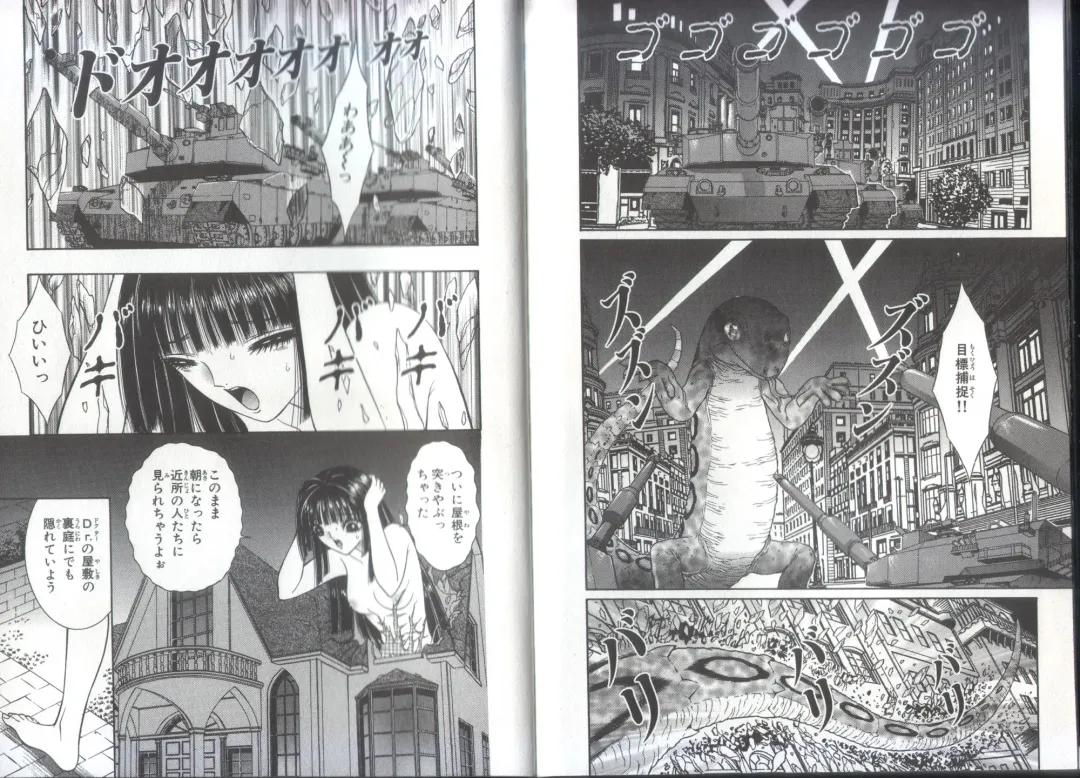 [Senno Knife] Chizuru Kitan 3 Fhentai - Page 12