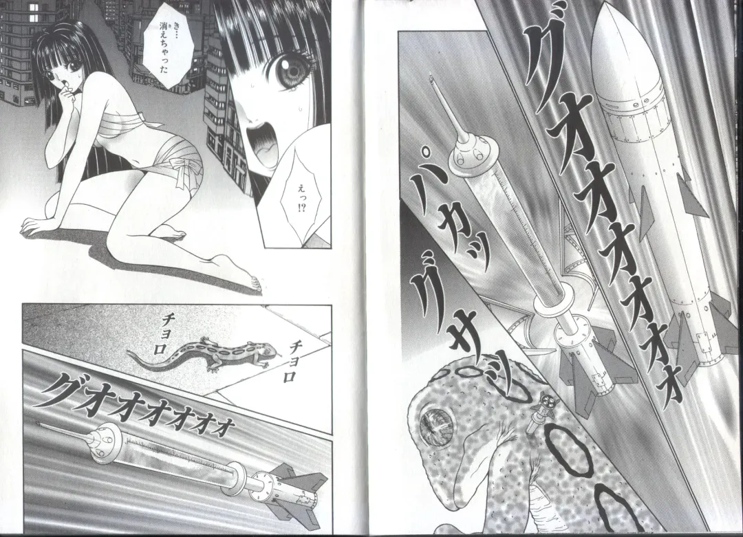 [Senno Knife] Chizuru Kitan 3 Fhentai - Page 15