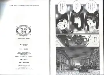 [Senno Knife] Chizuru Kitan 3 Fhentai - Page 17