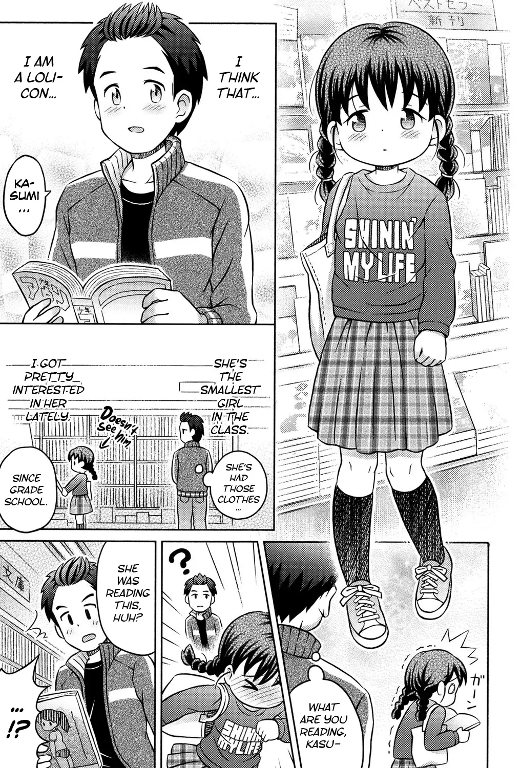 [Lasto] Daihakken!! Anoko no Hadaka de Mirareru Hon | Great discovery! A magazine with her nudes! (decensored) Fhentai - Page 1