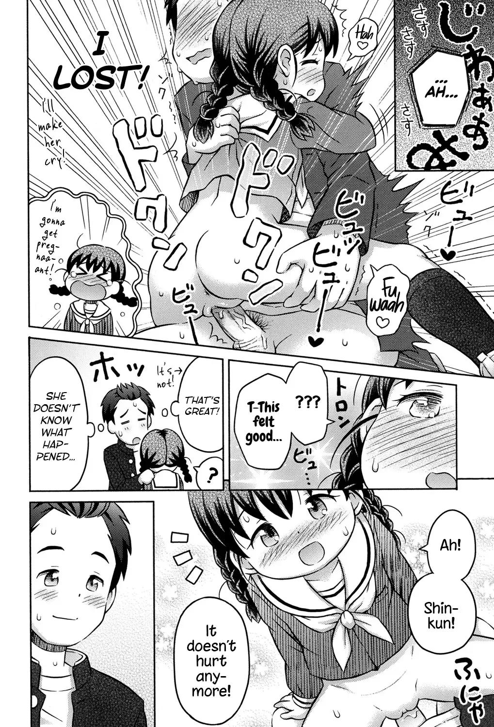 [Lasto] Daihakken!! Anoko no Hadaka de Mirareru Hon | Great discovery! A magazine with her nudes! (decensored) Fhentai - Page 20