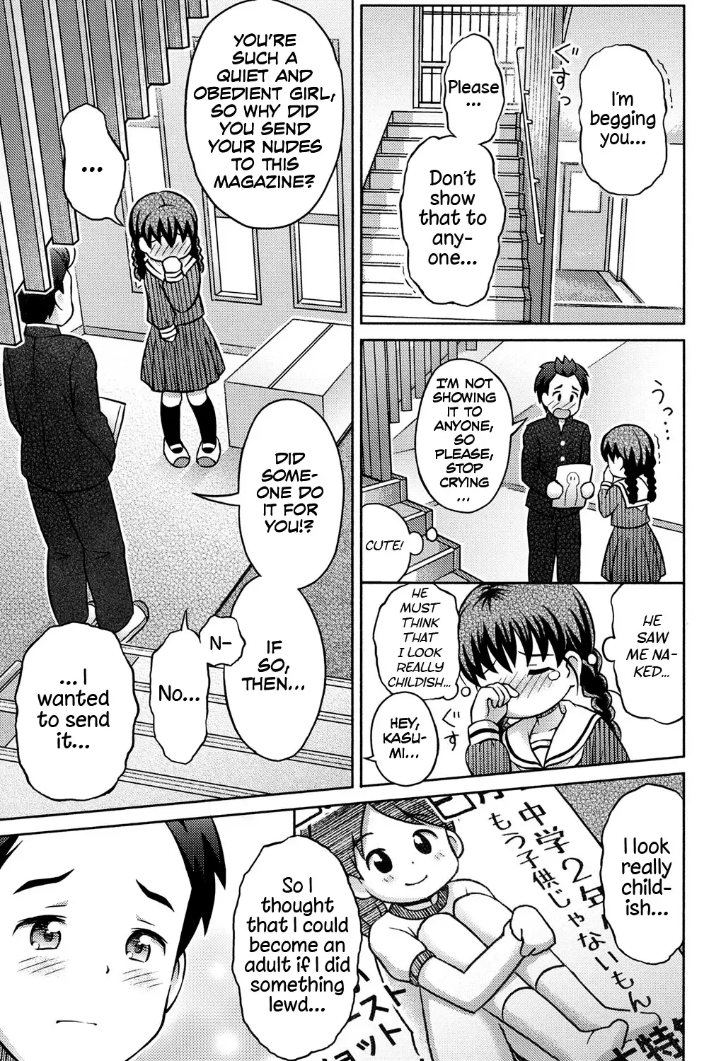 [Lasto] Daihakken!! Anoko no Hadaka de Mirareru Hon | Great discovery! A magazine with her nudes! (decensored) Fhentai - Page 7