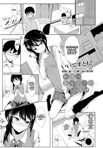 Read [Rage] Benkyou no Ikinuki ni | Taking a Break from Studying - Fhentai