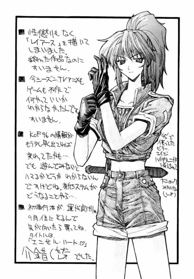 Druggers High!! IV Fhentai - Page 10