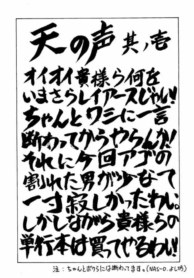 Druggers High!! IV Fhentai - Page 11