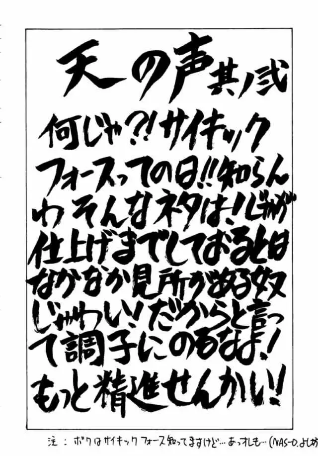 Druggers High!! IV Fhentai - Page 19