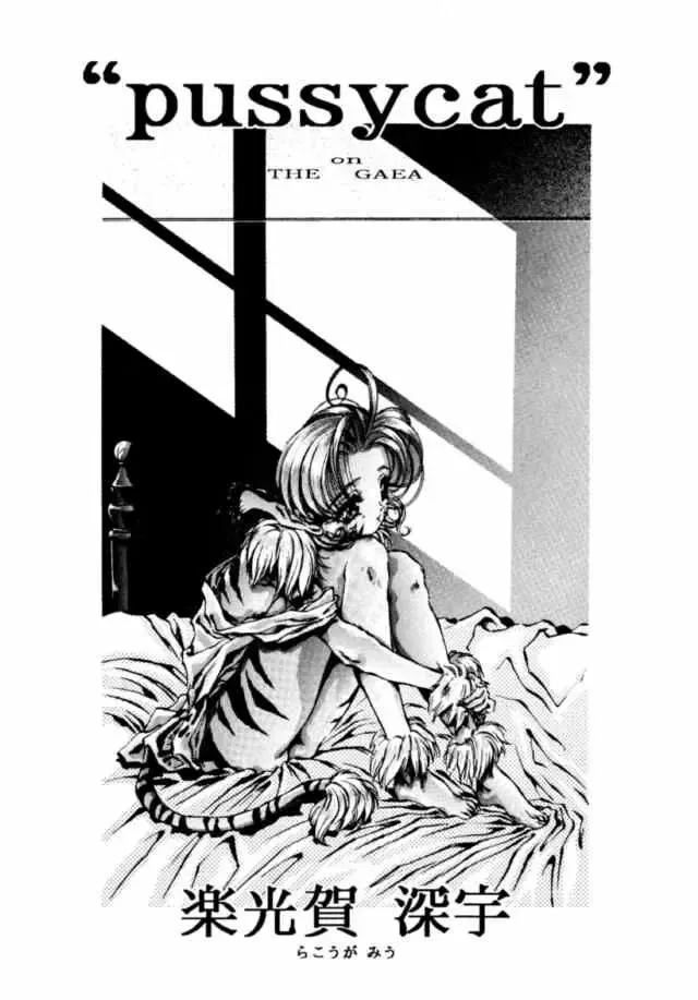 Druggers High!! IV Fhentai - Page 20