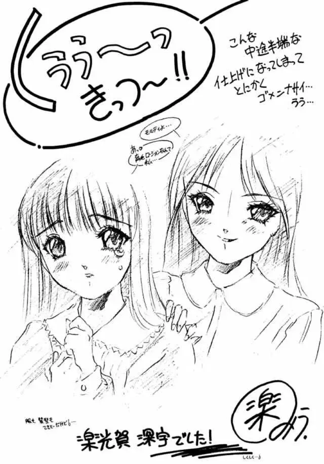 Druggers High!! IV Fhentai - Page 26