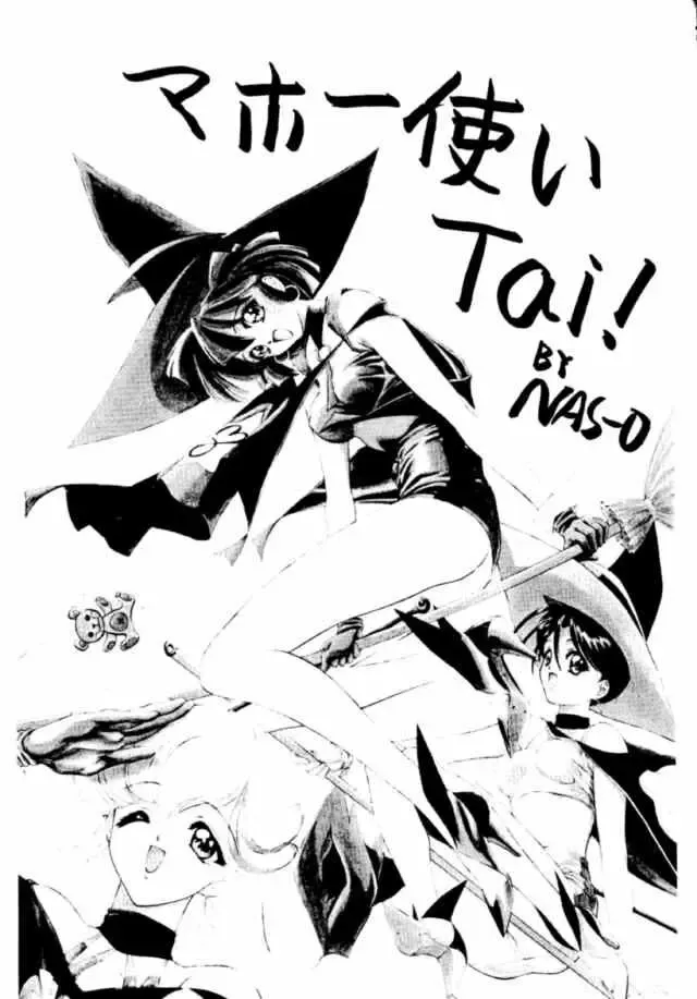 Druggers High!! IV Fhentai - Page 28