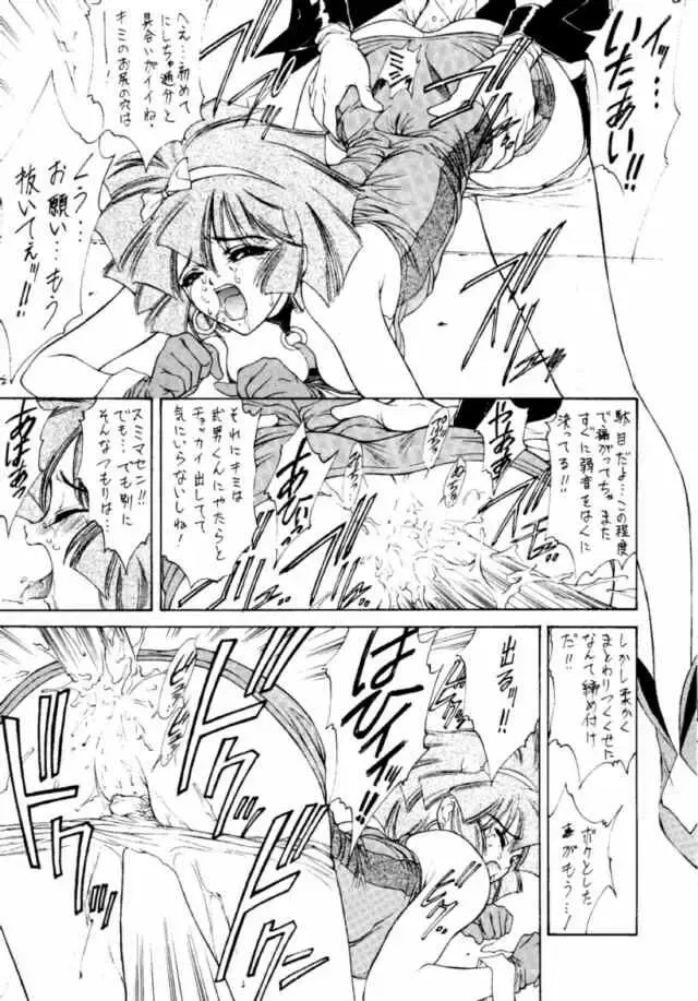 Druggers High!! IV Fhentai - Page 36