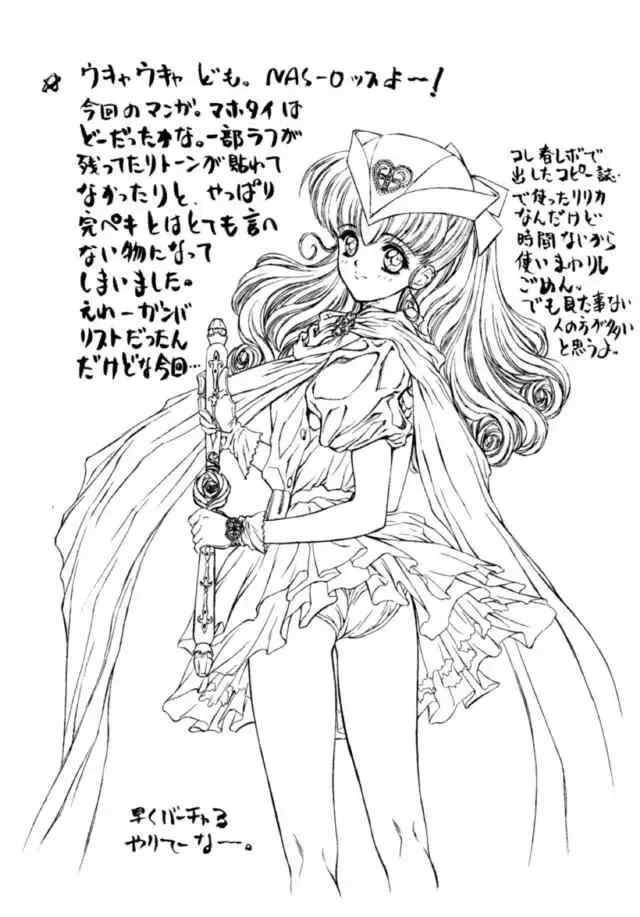 Druggers High!! IV Fhentai - Page 44