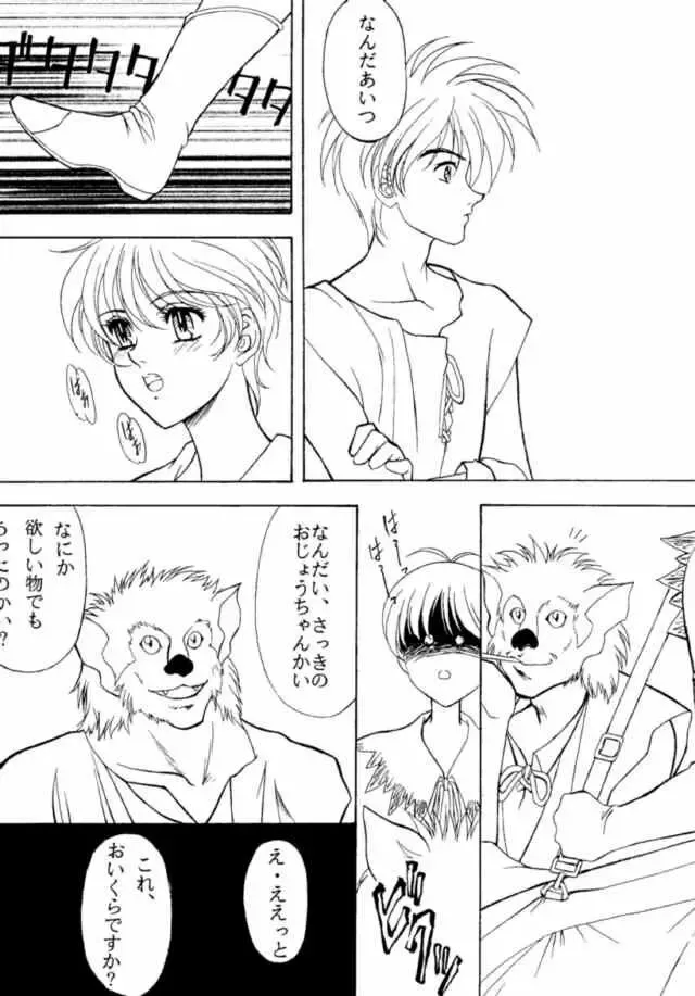 Druggers High!! IV Fhentai - Page 48