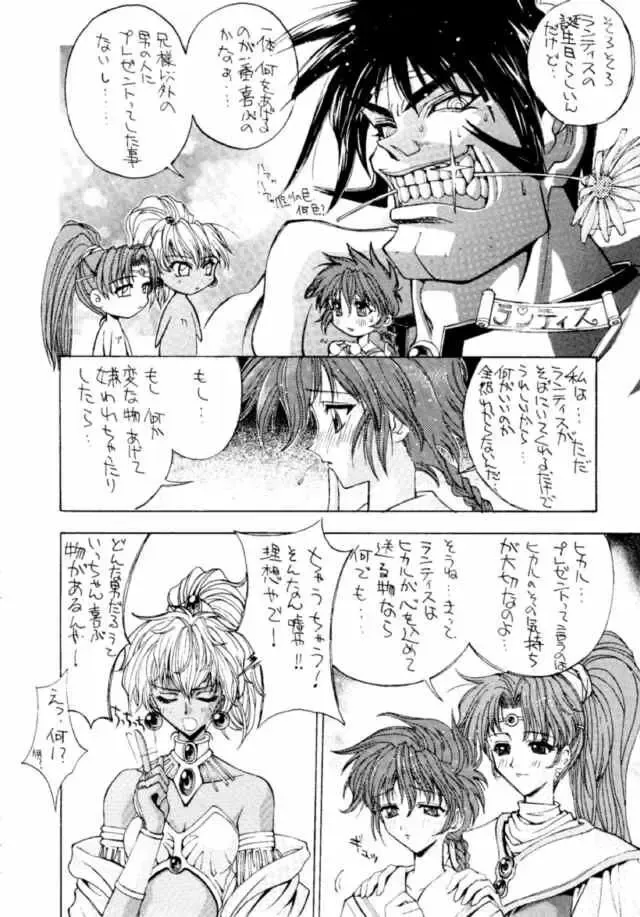 Druggers High!! IV Fhentai - Page 5