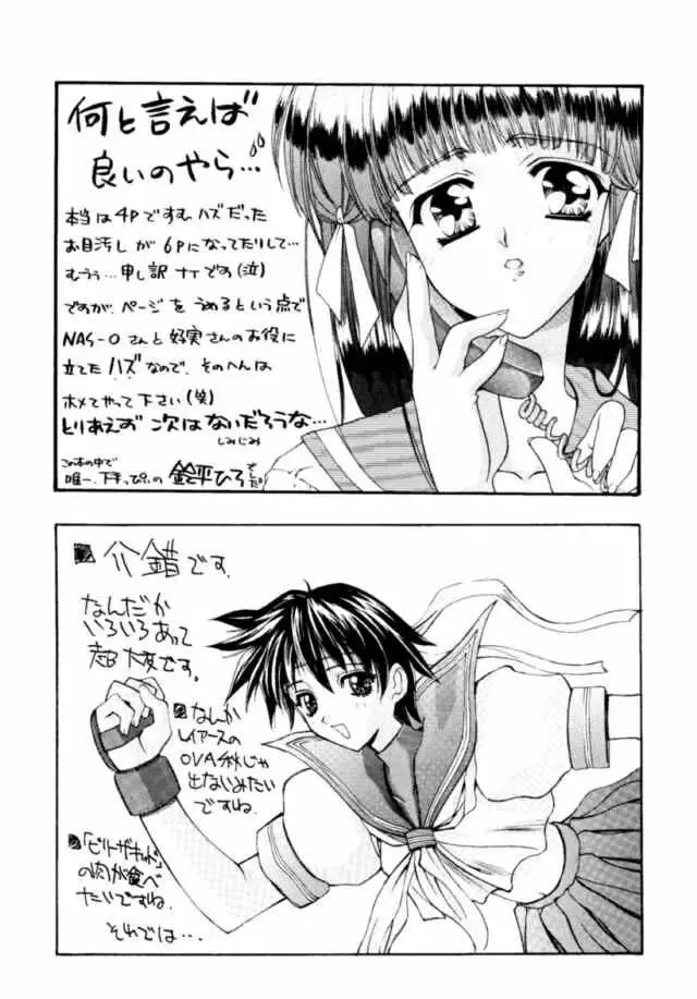 Druggers High!! IV Fhentai - Page 72