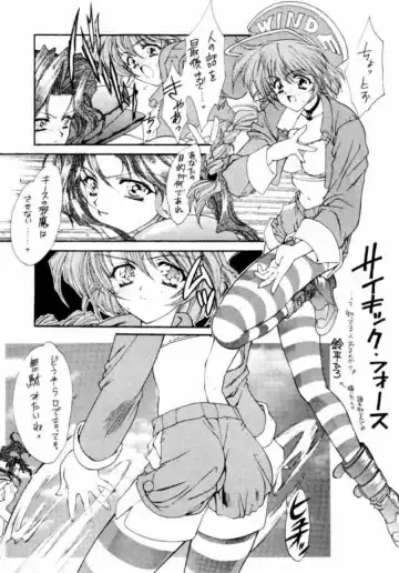 Druggers High!! IV Fhentai - Page 12