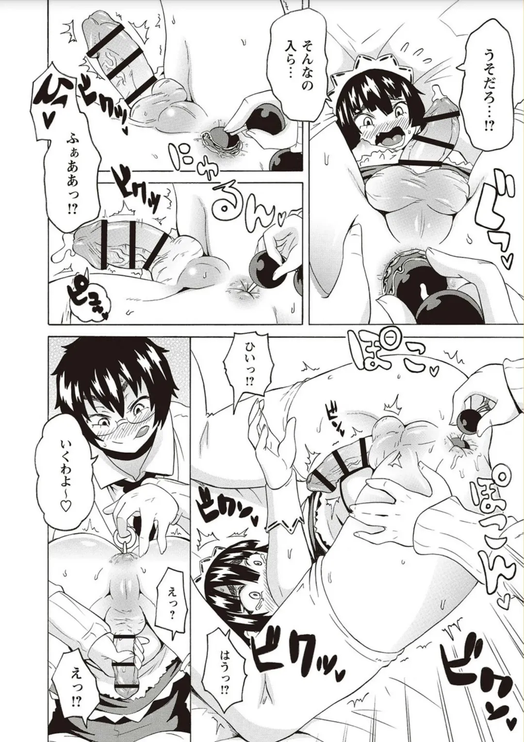 [Yuuki Ray] Shota Fuckers Fhentai - Page 124