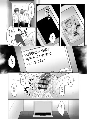 [Fuusen Club] Mama-tachi no Asedaku Soukan Nikki ~Boshi no Susume "Mon" Fhentai - Page 10