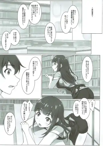 [Homu] Boku no Mune-kun ga Omotteiru yori XXX ga Kemono Datta Fhentai - Page 2