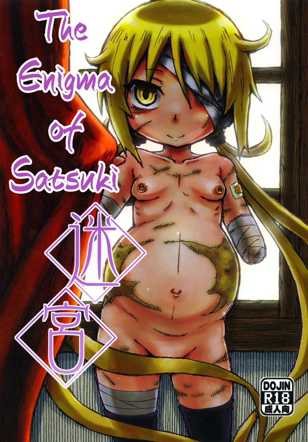 Read [Murasame Maru] Satsuki no Meikyuu | The Enigma of Satsuki - Fhentai.net