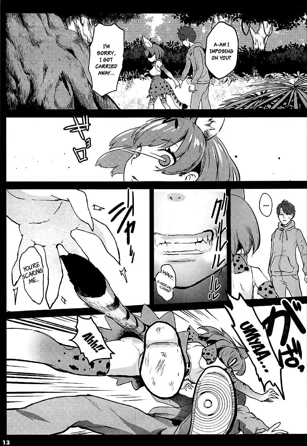 [Herokey] Kedamono Sex Friends | Animal Sex Friends Fhentai - Page 12
