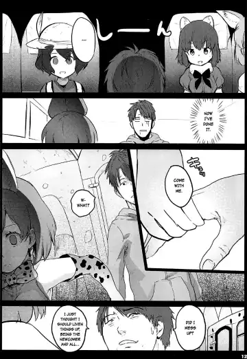 [Herokey] Kedamono Sex Friends | Animal Sex Friends Fhentai.net - Page 11