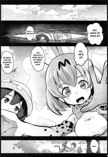 [Herokey] Kedamono Sex Friends | Animal Sex Friends Fhentai.net - Page 7