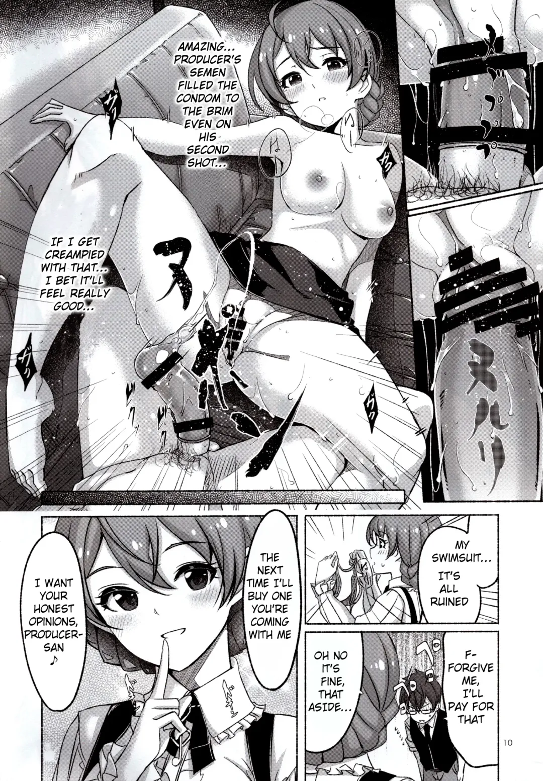 [Gustav] Hachidori no Yuuwaku Okawari Fhentai.net - Page 11