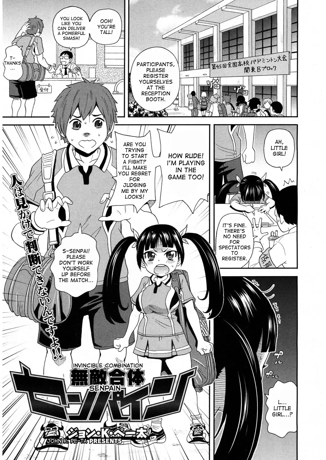 [John K. Pe-ta] Muteki Gattai Senpain | Invincible Combination Senpain Fhentai - Page 1