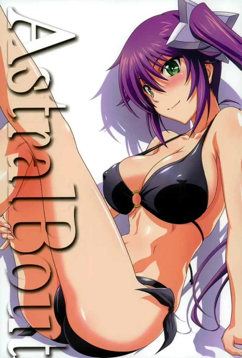 Read [Mutou Keiji] Astral Bout Ver. 36 - Fhentai.net