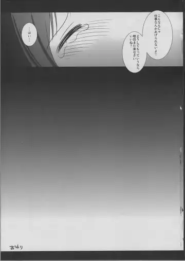 [Nagiyama] Idol Ryoujoku Amami Haruka Fhentai - Page 18