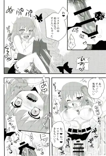 [Akaboshi Anna] Astolfo-kyun o Semetari Uketari Fhentai.net - Page 11