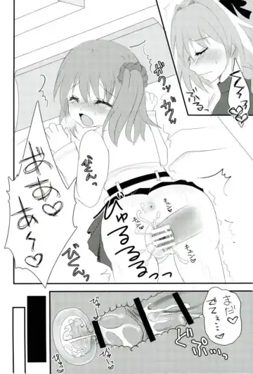 [Akaboshi Anna] Astolfo-kyun o Semetari Uketari Fhentai.net - Page 15