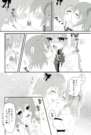 [Akaboshi Anna] Astolfo-kyun o Semetari Uketari Fhentai.net - Page 5