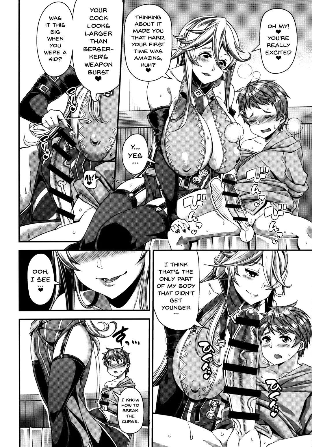 [Satsuki Imonet] OVER DRIVE ♂ Shiteru Mitai Fhentai - Page 7