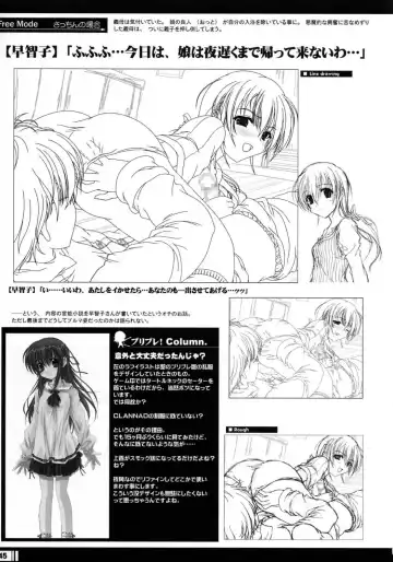 [Miyama Zero] Princess Brave! Jantaku no Kishi - Settei Gengashuu Fhentai - Page 44