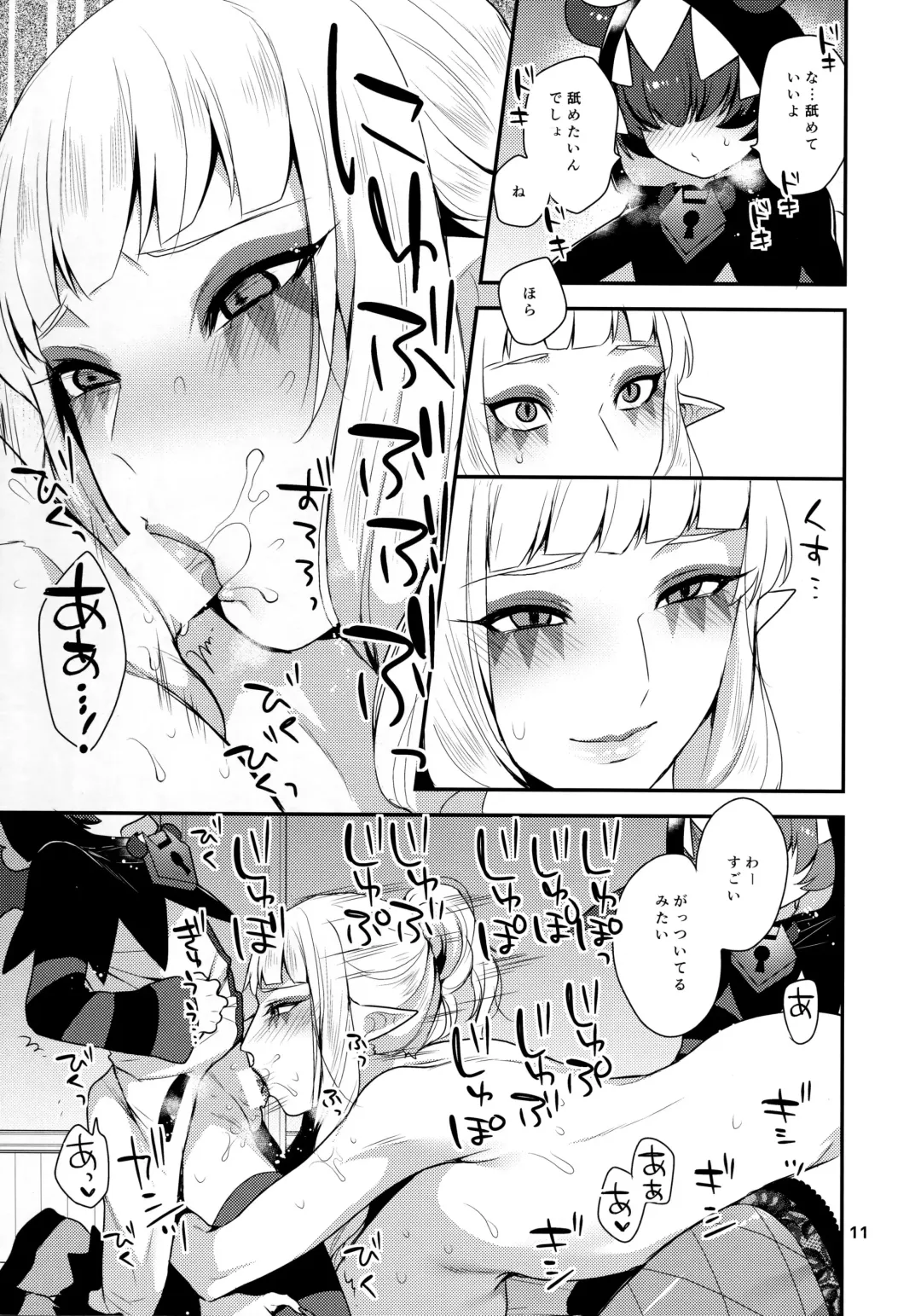 [Mogiki Hayami] Mesuneko Asobi Fhentai - Page 10