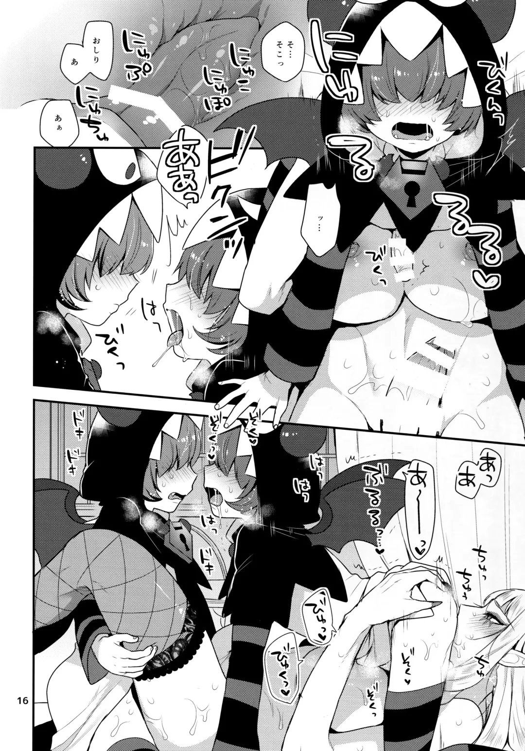 [Mogiki Hayami] Mesuneko Asobi Fhentai - Page 15