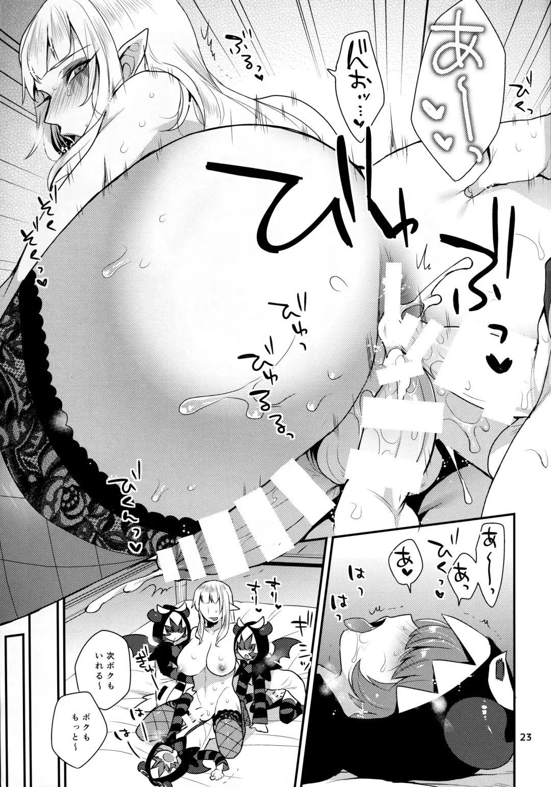 [Mogiki Hayami] Mesuneko Asobi Fhentai - Page 22