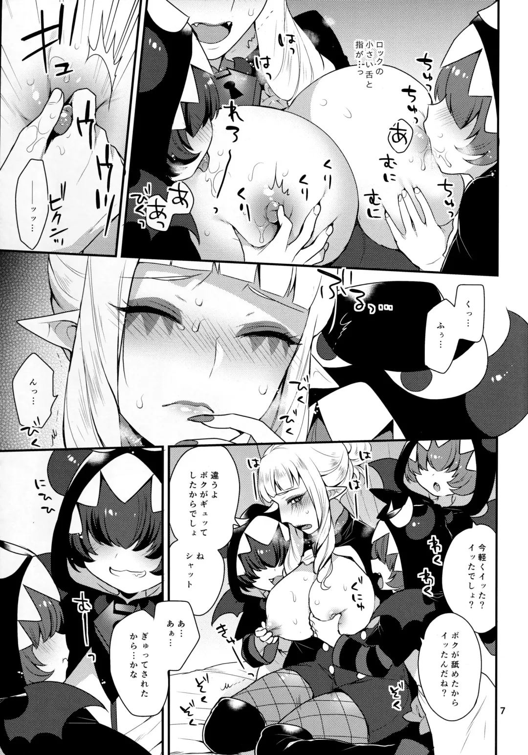 [Mogiki Hayami] Mesuneko Asobi Fhentai - Page 6