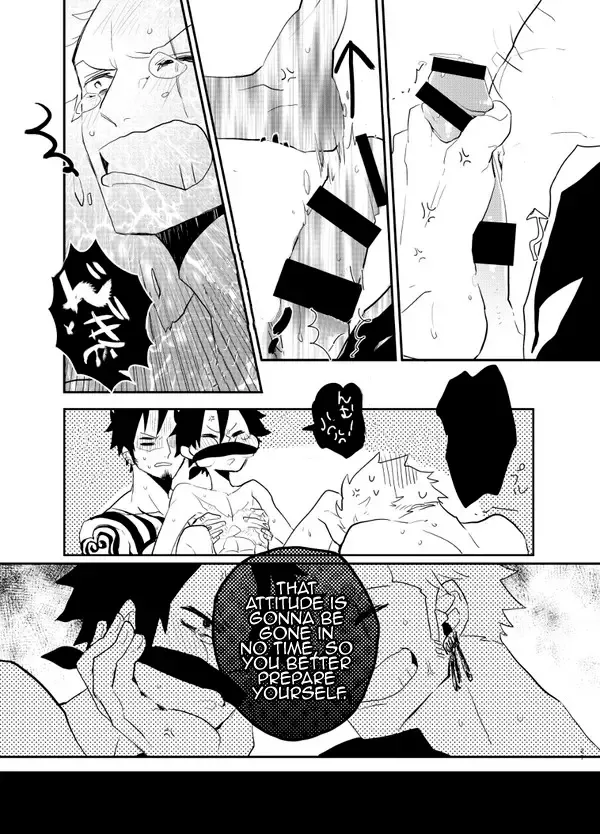 [Moke] Mischief Voice Fhentai.net - Page 26