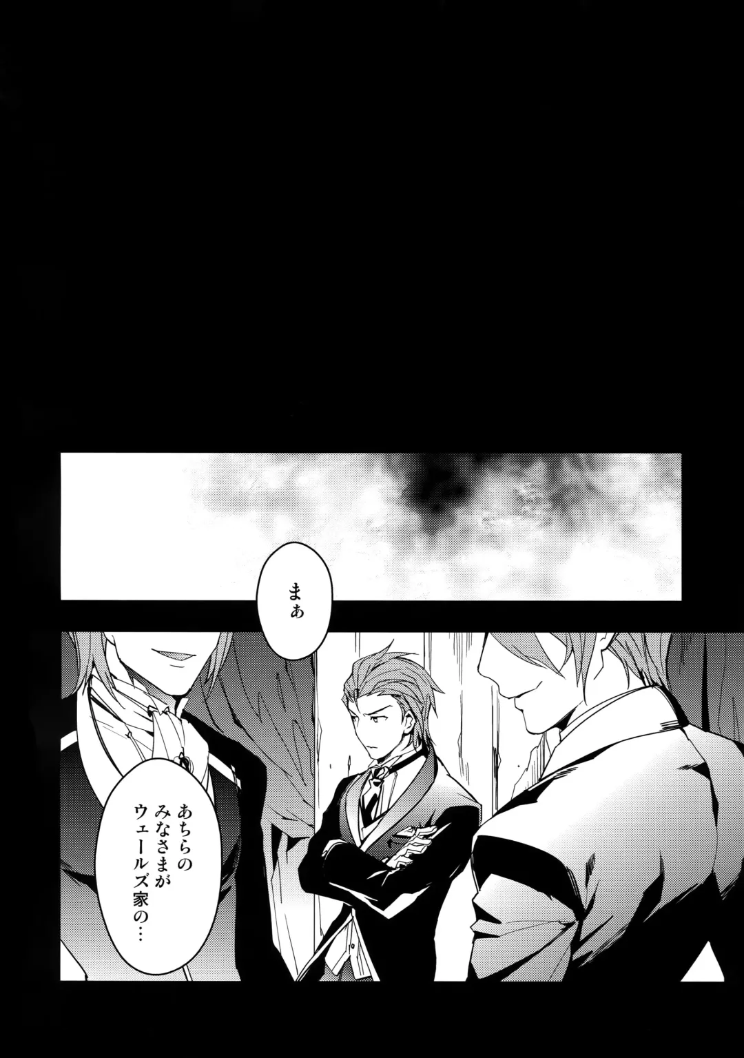 [Sumeshi] Shirayuki ni Somaru Kurobeni Fhentai - Page 23