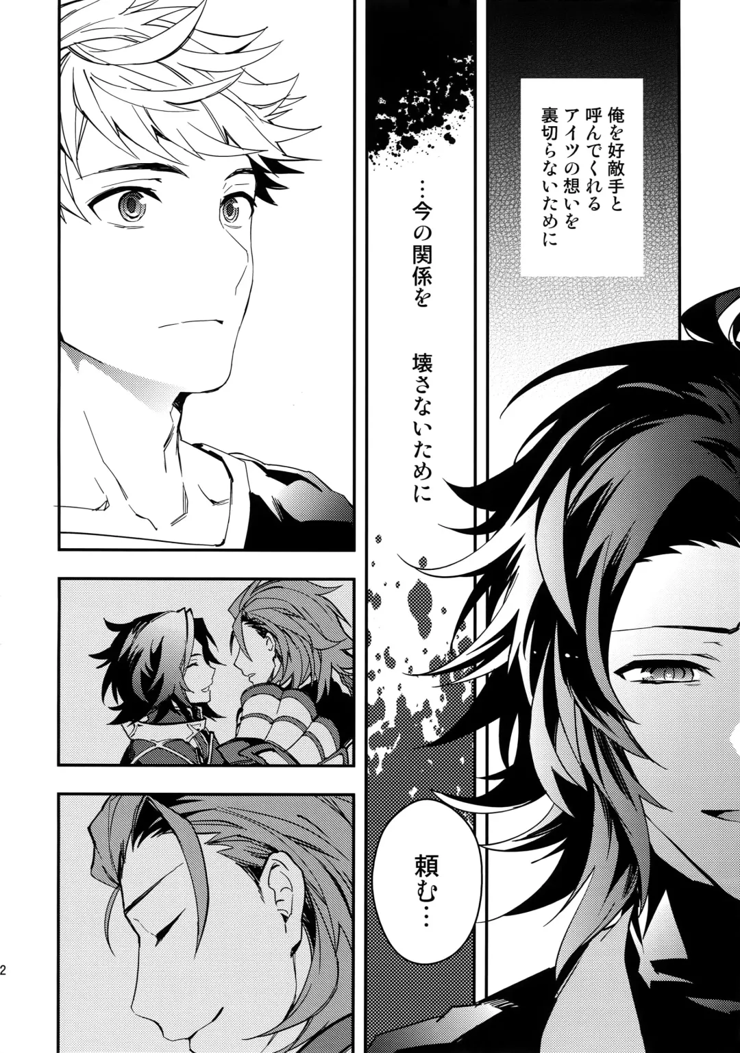 [Sumeshi] Shirayuki ni Somaru Kurobeni Fhentai - Page 41