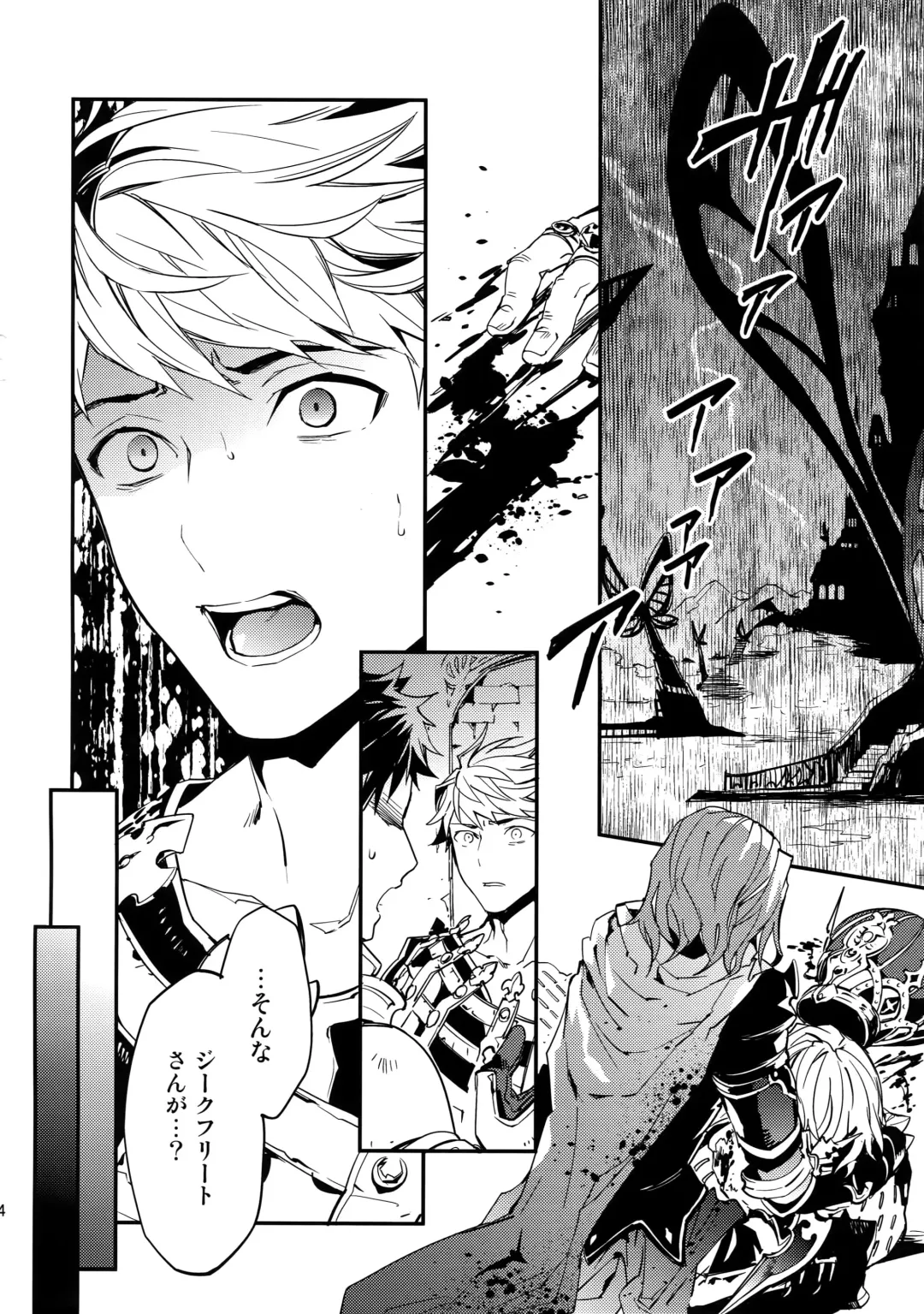 [Sumeshi] Shirayuki ni Somaru Kurobeni Fhentai - Page 43