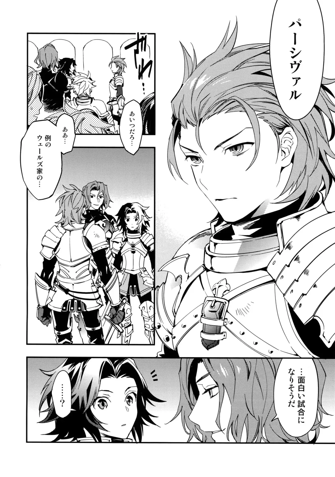 [Sumeshi] Shirayuki ni Somaru Kurobeni Fhentai - Page 5