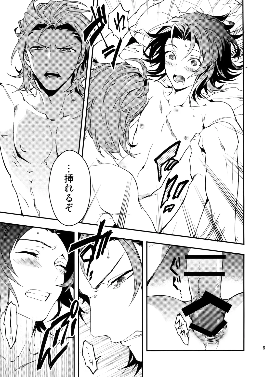 [Sumeshi] Shirayuki ni Somaru Kurobeni Fhentai - Page 64