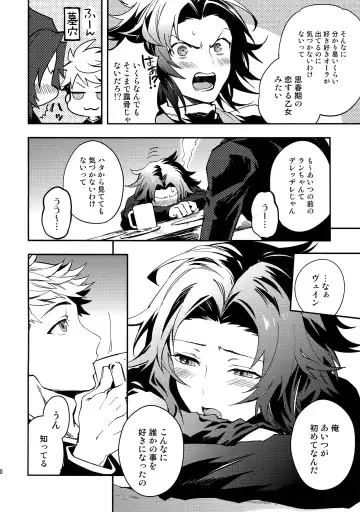 [Sumeshi] Shirayuki ni Somaru Kurobeni Fhentai - Page 39