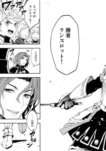 [Sumeshi] Shirayuki ni Somaru Kurobeni Fhentai - Page 4