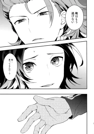 [Sumeshi] Shirayuki ni Somaru Kurobeni Fhentai - Page 54