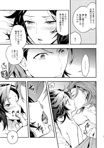 [Sumeshi] Shirayuki ni Somaru Kurobeni Fhentai - Page 60