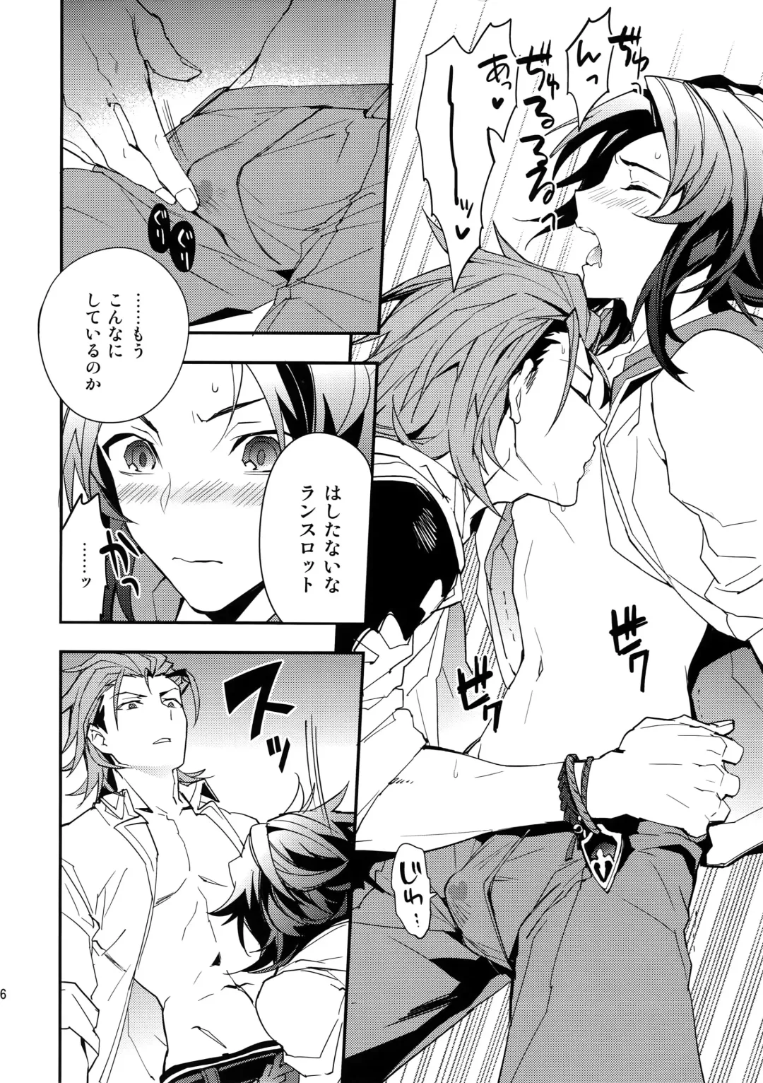 [Sumeshi] Perfect Summer Vacation Fhentai - Page 15